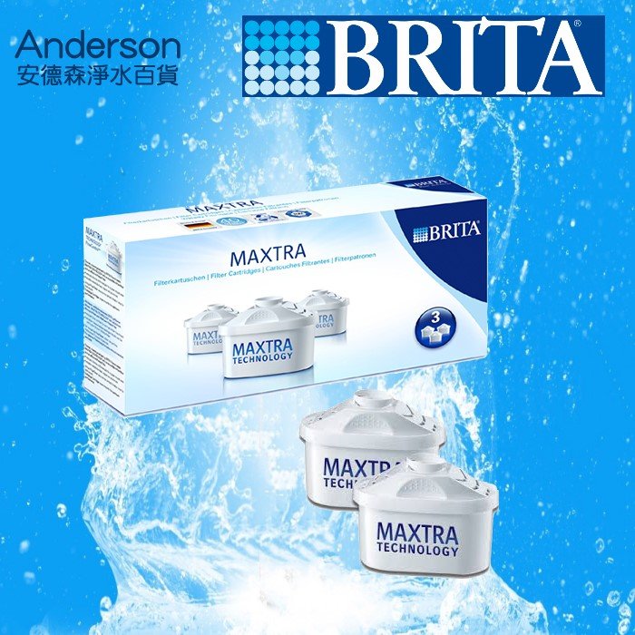 【安德森淨水百貨】 濾水壺濾心BRITA新一代濾芯 MAXTRA 可選購單入,二入,三入包裝