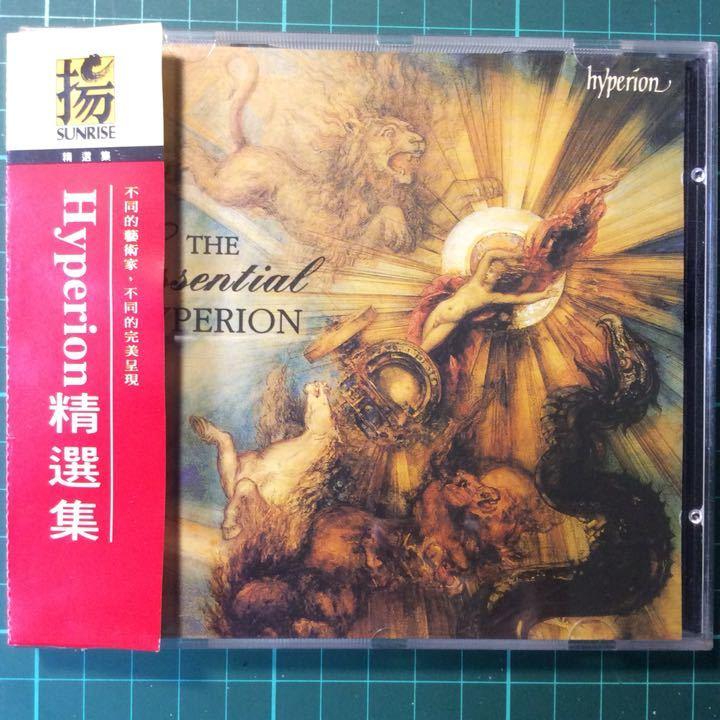 Hyperion唱片-古典音樂精選集/不同的藝術家、不同的完美呈現