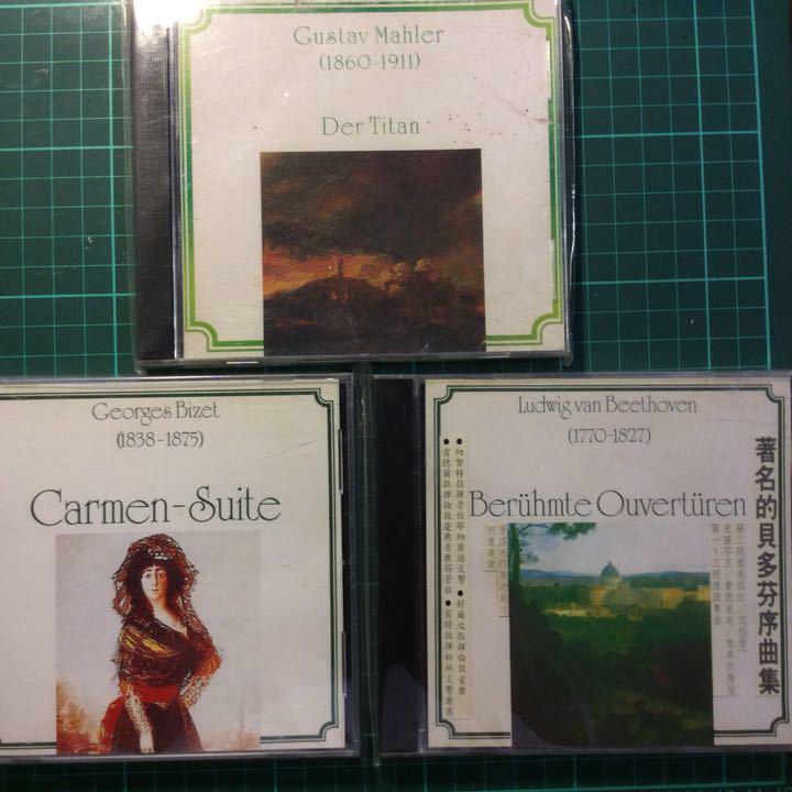 Bella Musica - 貝多芬、馬勒、比才 3張CD