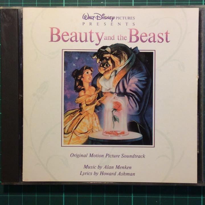 迪士尼動畫「美女與野獸」電影原聲帶CD