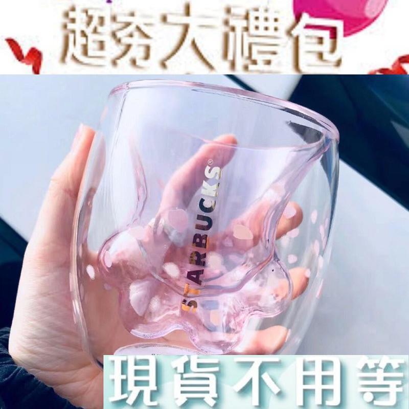 🏆【台灣現貨】 超火櫻花星巴克貓爪杯 雙層玻璃杯 富士山造型玻璃杯