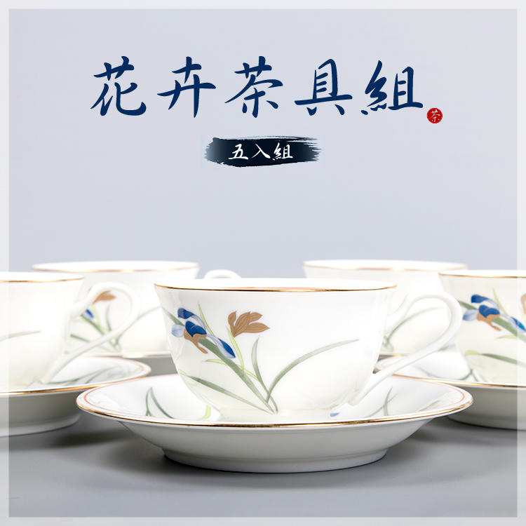 【杯盤五入】日式花卉茶具組／茶杯／品茗杯／茶具組／品茶