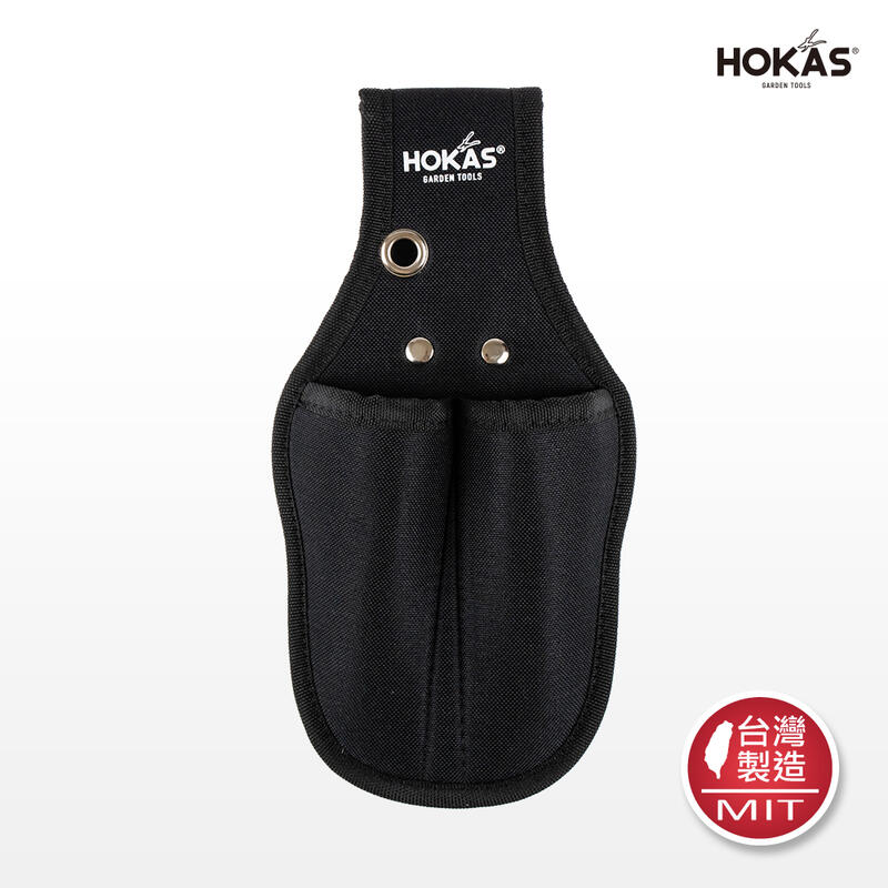 【HOKAS】S416加強型兩入裝小工具套 (剪定鋏 花剪 修枝剪刀 收納套 工具袋 工具套 加厚帆布 水電腰包 )