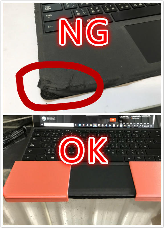 一芳車業 Microsoft 微軟Surface Pro 4 鍵盤保護 筆記型電腦 鍵盤破損防護 TPU材質3D列印