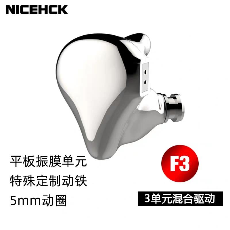 全新 NICEHCK F3 台南可試聽 耳機 NX7 NX7PRO PRO AS16 KZ CCA C16