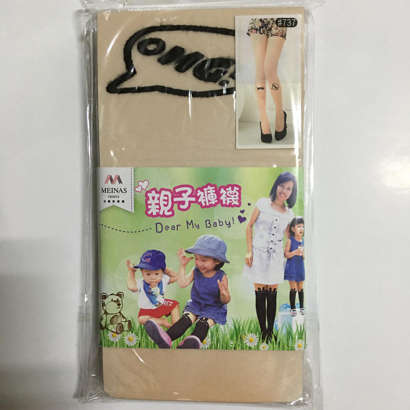 4 件日本製純棉內褲