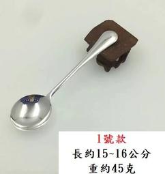 ੈ✿ 銀湯匙日本製Silver 純銀刻印製品琺瑯裝飾咖啡攪拌湯匙未