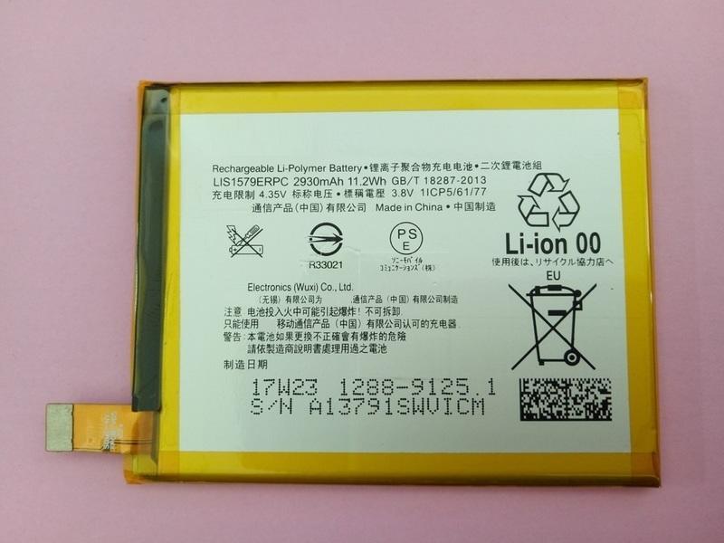 SONY Xperia C5 ultra E5553 電池 附工具(維修用) #H014A