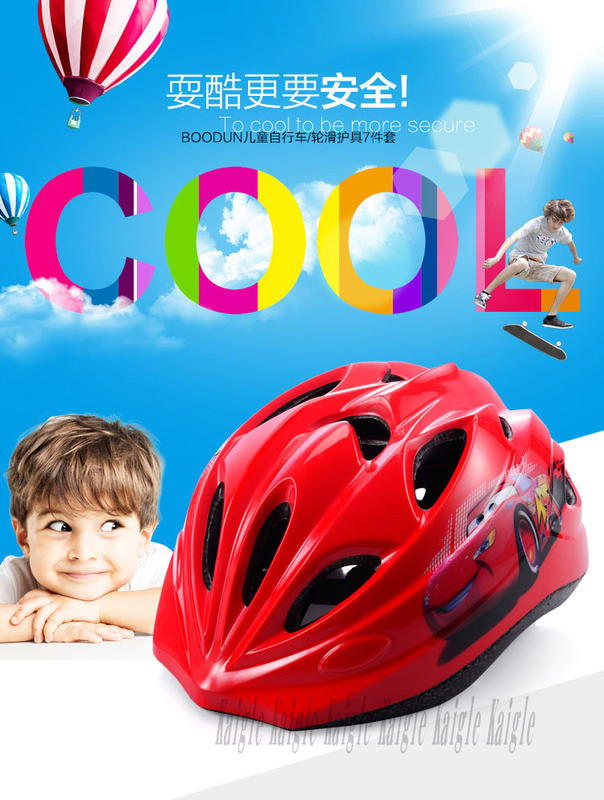【Kaigle】麥坤 迪士尼公主系列 滑輪護具 兒童頭盔 護具 護具套裝 頭盔 護具 7件套