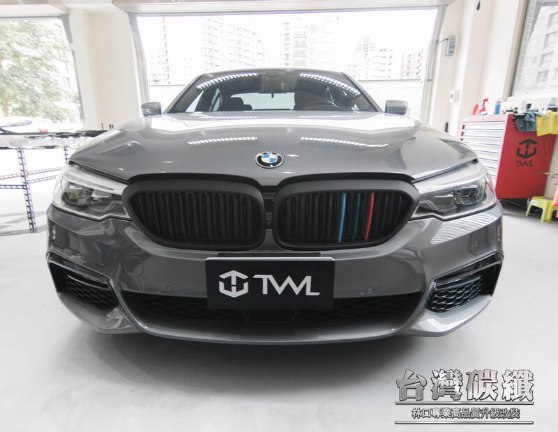 TWL台灣碳纖 全新 BMW寶馬 G30 G31 18 19 17年 三色版 平光黑 消光黑 霧黑 鼻頭組水箱罩 台灣製