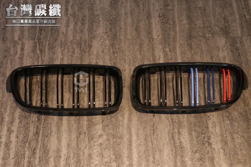 TWL台灣碳纖 BMW寶馬 F30 F31 M3樣式 雙線 三色版 亮光黑 鋼琴烤漆黑 大鼻頭組 台灣製