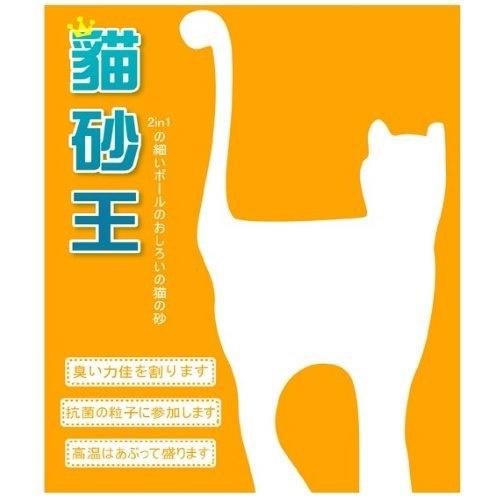 貓砂王-爽身粉香味貓砂<10L 細砂>