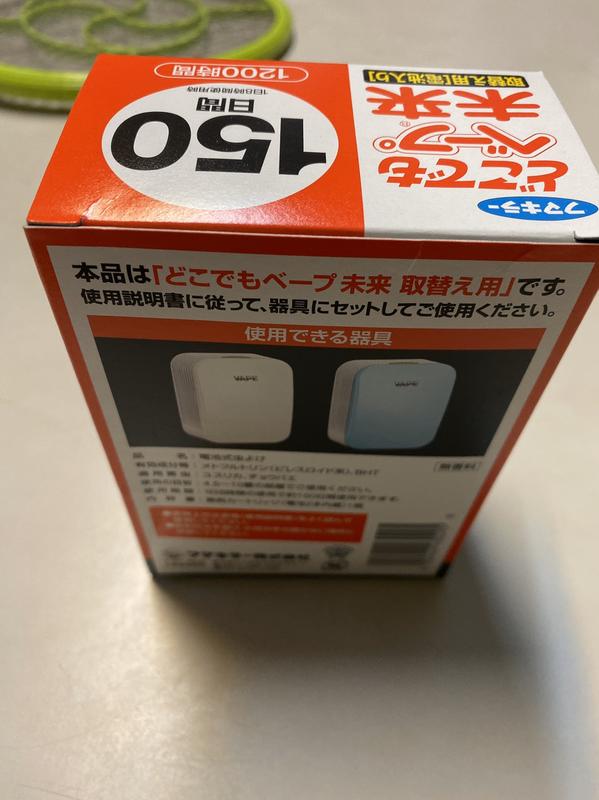 日本 未來 VAPE  150日 電池式 電子 防蚊器 驅蚊器 攜帶型 無味 無毒 靜音  替換藥片