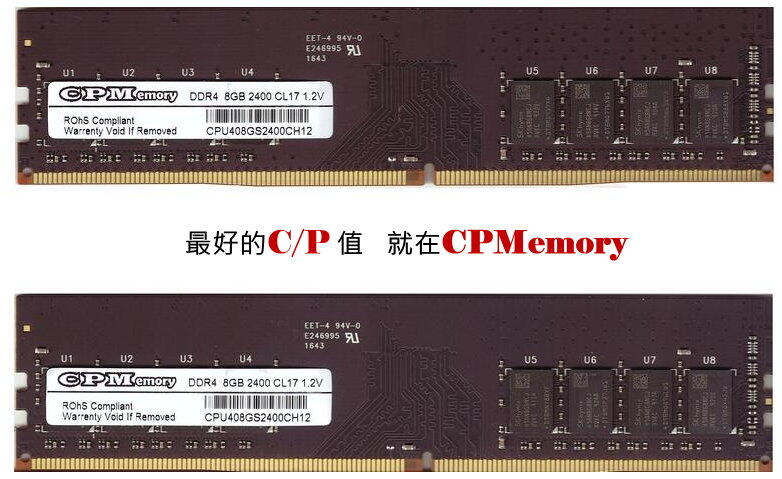 CPMemory (全新現貨) DDR4 4GB 8GB 16GB 2133 / 2400 / 2666 桌上型記憶體