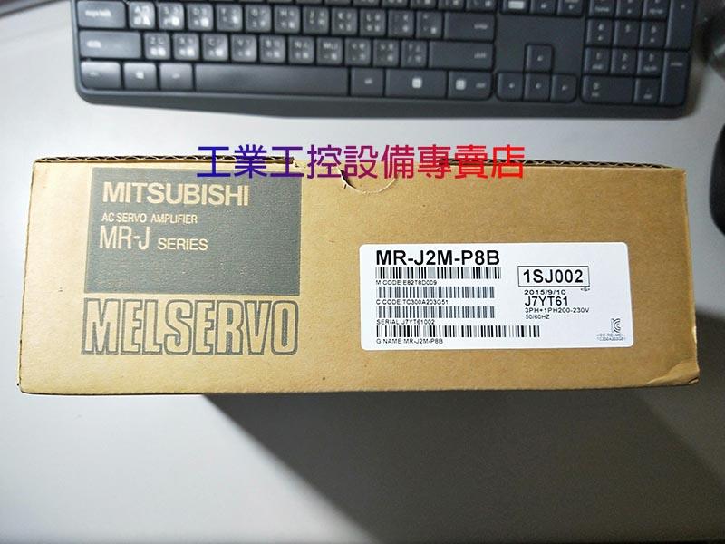 MITSUBISHI MR-J2M系列 MR-J2M-P8B 伺服驅動器
