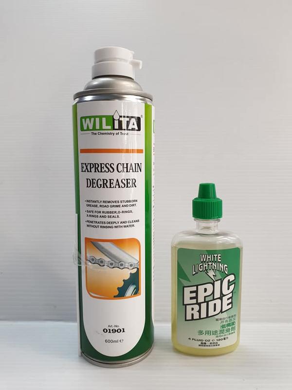 (組合優惠DIY價375元)WILITA速效型噴式鏈條清潔劑600ml+最不會黏灰塵的白閃電乾式鏈條油120ml