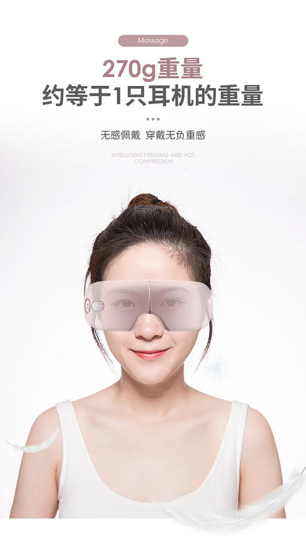 2020新款無線藍牙眼罩智能電動熱敷眼部按摩護眼儀充電式眼睛按摩器