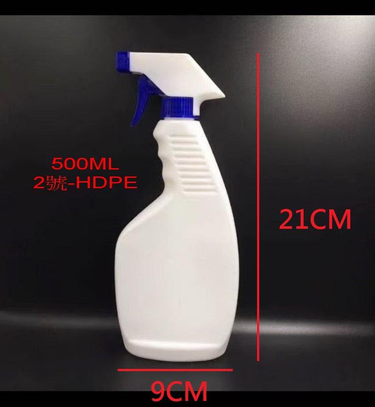 (現貨充足)500ml 噴霧罐2號hdpe材質 噴霧瓶次氯酸酸分裝罐酒精分裝罐