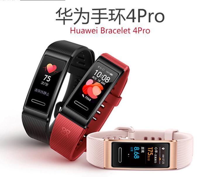 HUAWEI/華為手環4 Pro隨身監測血氧 睡眠健康管理 榮耀手環 運動智能手環 智慧手錶16626