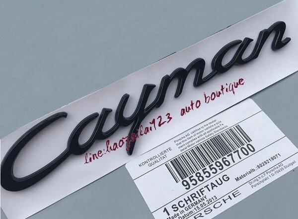 原廠Porsche保時捷Cayman字標CaymanS718亮黑色英文字標尾箱標誌