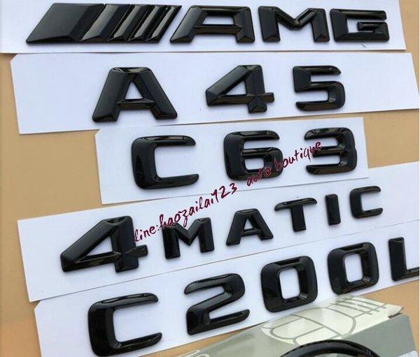 原廠Benz賓士字標CLA45 C63 E63 C43 CLS63 AMG亮黑色立體字標後尾標車貼標