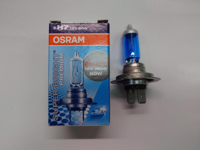 【億威】(62261BDL/德國)OSRAM H7 12V 80W 高瓦(藍鑽/超白光)鹵素燈泡