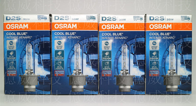 【億威】(66240CBI/德國製/D2S/單顆)OSRAM D2S 5500K酷藍光+20%HID燈泡-保固一年
