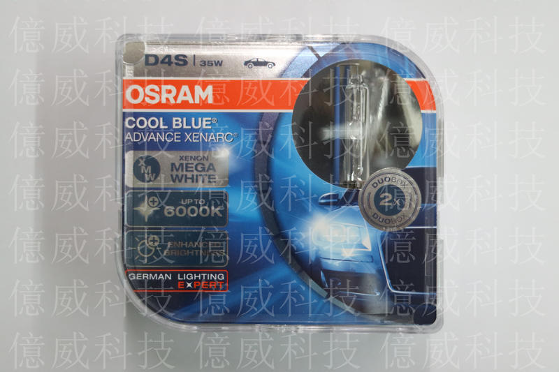 【億威】(66440CBA/德國製/D4S)歐司朗OSRAM D4S 6000K酷藍光HID燈泡-保固一年