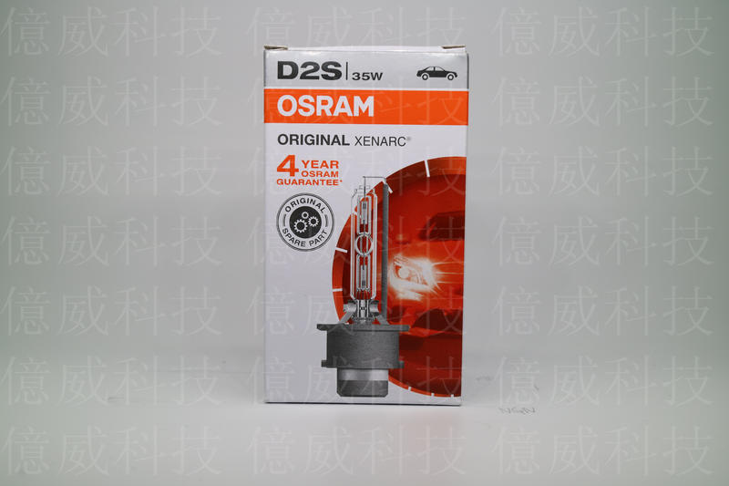 【億威】(德國廠/保固1-4年) 歐司朗OSRAM 66240 D2S 4250K HID燈泡