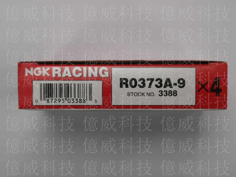 【億威】(3388/日本製)NGK RACING R0373A-9(45度角放電)CR8EIX CR9EIX 可參考