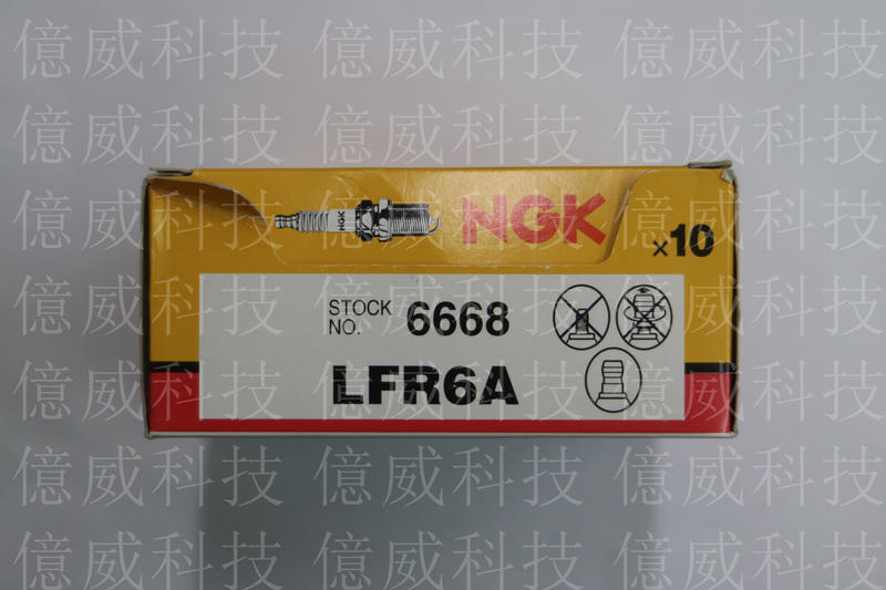 【億威】(6668/日本製)NGK LFR6A火星塞  賓士 W203-C180-W211