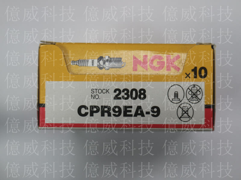 【億威】(2308/日本製/代理商公司貨)NGK CPR9EA-9 火星塞 MT09