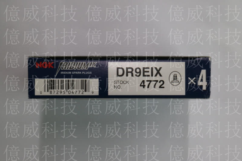 【億威】(4772/日本製)NGK DR9EIX銥合金火星塞