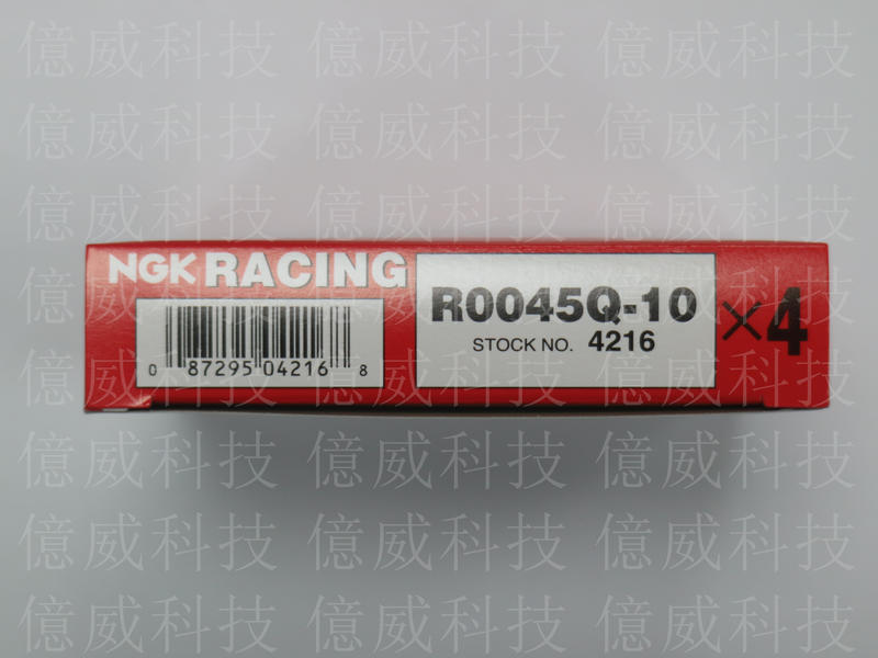 【億威】(4216/日本製)NGK RACING R0045Q-10(顏面放電)CR8/9/10EIX可參考