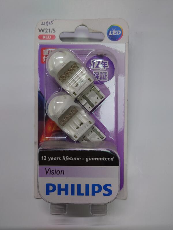 【億威】(12835/總代理公司貨/保固12年)PHILIPS T20 W21 5W(雙芯紅/7443)LED小燈二顆裝