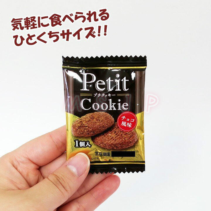 ❤《☀MSinJP 日本。預購 濃厚 巧克力 獨立包裝 餅乾 酥餅 小餅乾 大包裝 ~🌸✌》