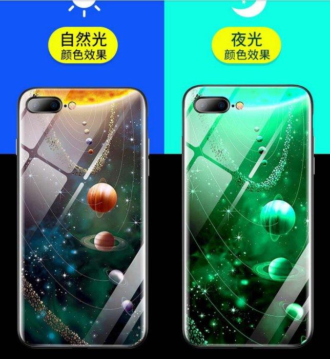 夜光玻璃殼 iPhone 8 plus 手機殼 iphone 7 plus 保護殼 iphone 7/8 矽膠軟邊玻璃殼