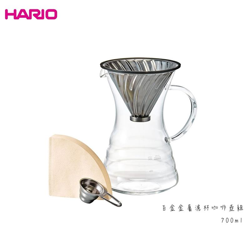 HARIO v60白金金屬濾杯咖啡壺組 700ml 耐熱玻璃 咖啡壺 v60濾杯 附濾紙40枚