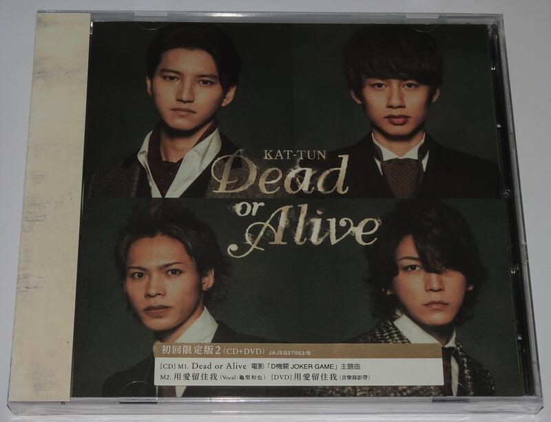KAT-TUN Dead or Alive 初回限定版2 CD+DVD | 露天市集| 全台最大的網路購物市集