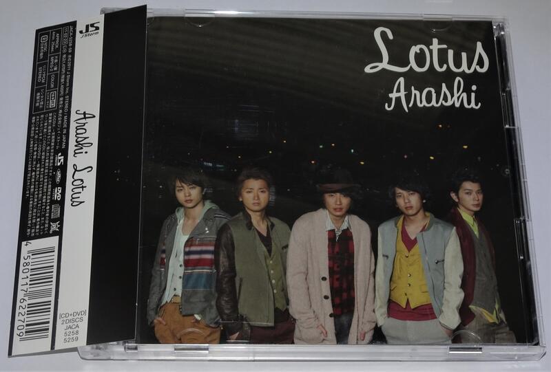 ARASHI 嵐Lotus 日本初回限定盤CD+DVD 附側標| 露天市集| 全台最大的網