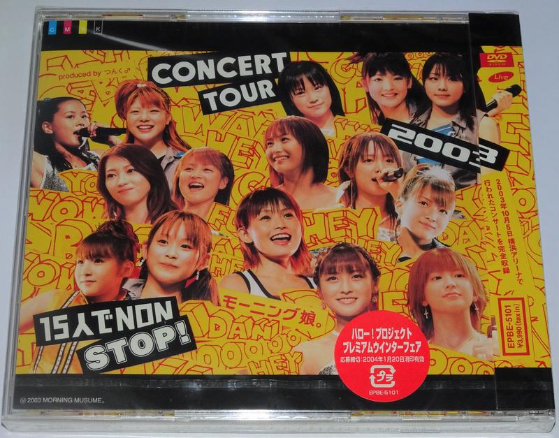 Morning Musume 早安少女組 CONCERT TOUR 2003 15人 NON STOP! DVD