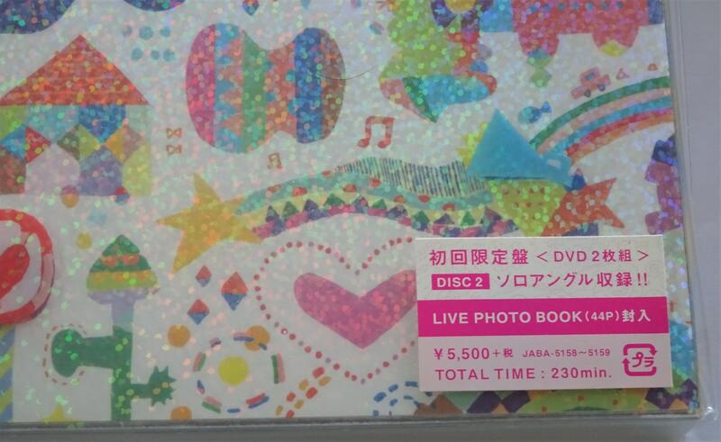 Hey! Say! JUMP Jumping Carnival LIVE TOUR 2015 日本初回限定盤
