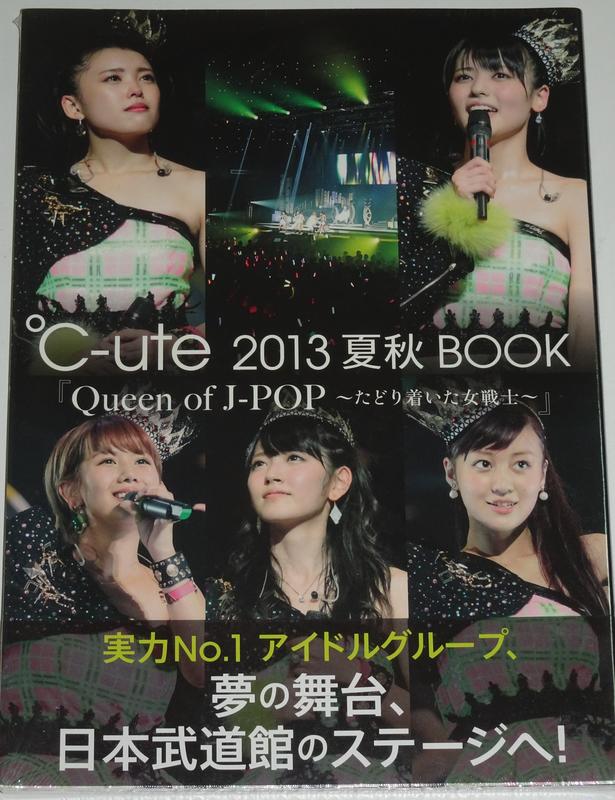 C-ute 2013 夏秋 BOOK Queen of J-POP 寫真書 矢島舞美 中島早貴 岡井千聖 鈴木愛理 萩原