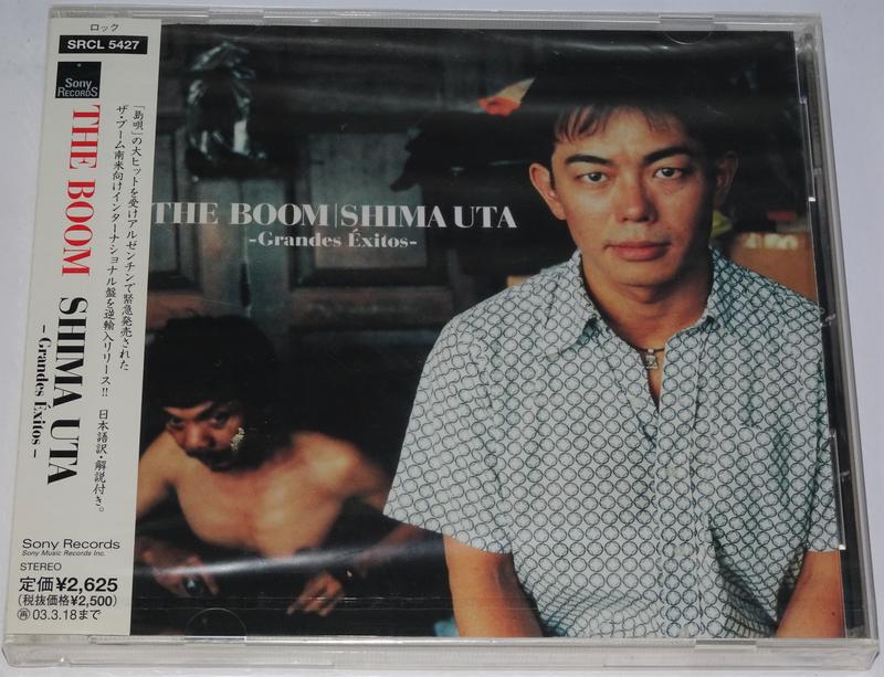 日本樂團 THE BOOM SHIMAUTA 2002 日本版CD 現貨 全新