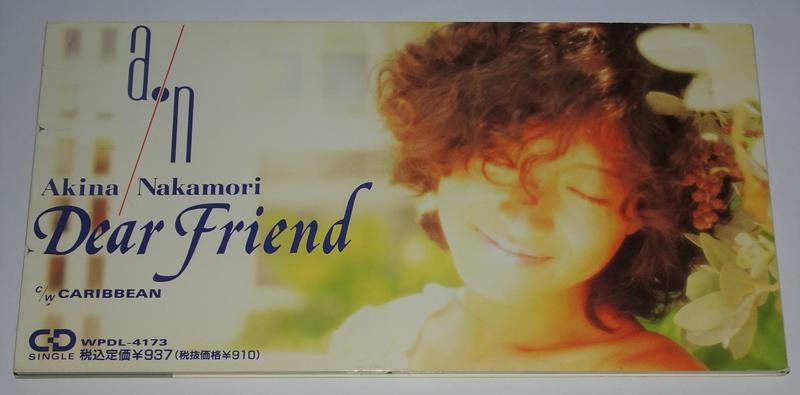 80年代 偶像 Akina Nakamori Dear Friend CARIBBEAN 日本8公分單曲CD