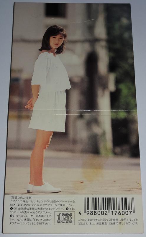 80年代偶像Noriko Sakai 酒井法子Love Letter 日本8公分單曲CD | 露天
