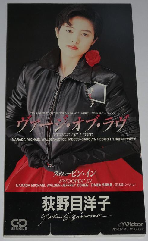 Yoko Oginome 荻野目洋子 VIRGE OF LOVE 日本8公分單曲CD