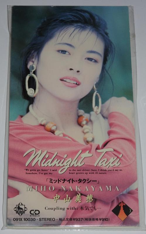 Miho Nakayama 中山美穗 Midnight Taxi 日本8公分單曲CD