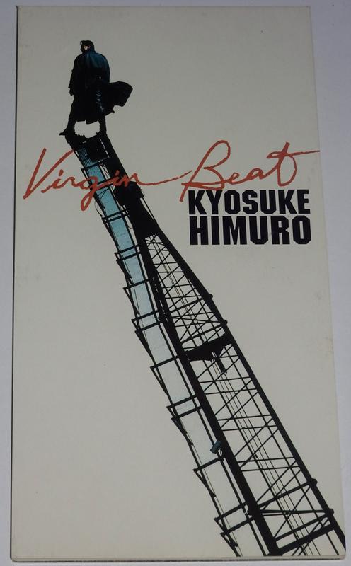 Kyosuke Himuro 冰室京介 Virgin Boat 日本8公分單曲CD