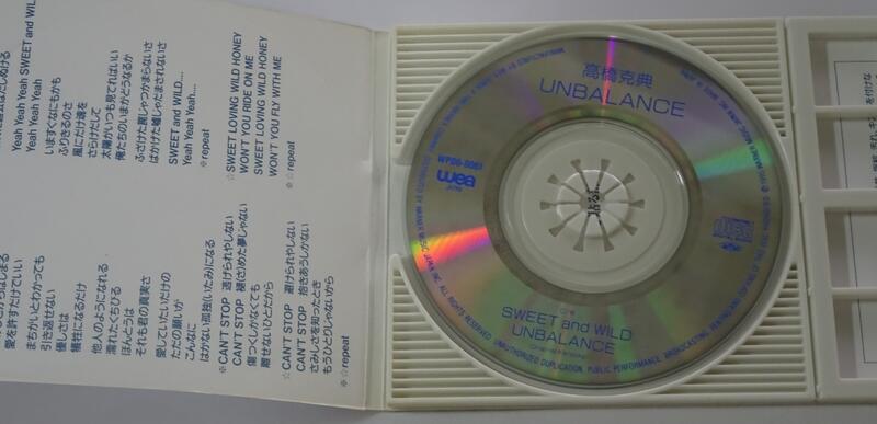 高橋克典UNBALANCE 日本8公分單曲CD | 露天市集| 全台最大的網路購物市集